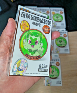 Exclu coffret bundle pokemon chinois neuf scelle Poussacha Paldea 2 boosters - Image 1