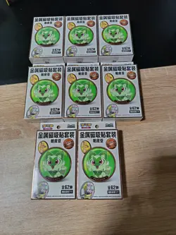 Exclu coffret bundle pokemon chinois neuf scelle Poussacha Paldea 2 boosters - Image 2