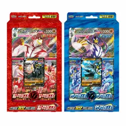Pokemon Game Sword & Shield Single+Rapid Strike Master Special Jumbo Korean Ver - Image 1