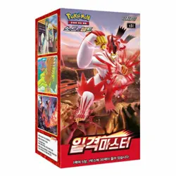 Pokemon Game Sword & Shield Single Strike Master Booster Pack Box Korean Ver - Image 1