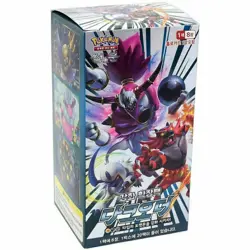 Pokemon Game GX Sun&Moon Dark Order Expansion Booster Pack Box Play Korean Ver - Image 1
