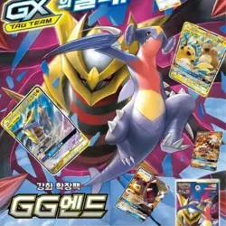 Pokemon Game GX Sun&Moon GG End Booster Pack Box Play Korean Ver 20 Pack - Image 3
