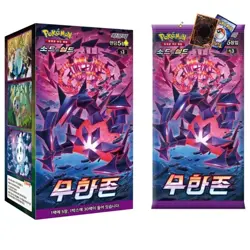 Pokemon Game Sword & Shield Infinity Zone Pack Box Play Korean Ver - Image 1
