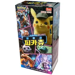 Pokemon Game Sun & Moon Detective Pikachu Movie Booster Pack Box Korean Ver - Image 1