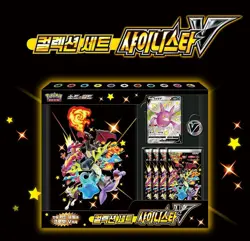 Pokemon Game Sword & Shield High Class Pack Shiny Star V Box Set Play Korean Ver - Image 1