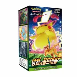 Pokemon Game Sword & Shield Astonishing Volt Tackle Booster Pack Box Korean Ver - Image 1