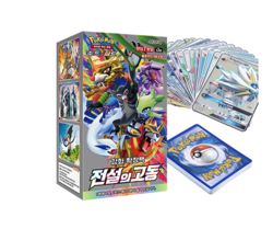 Pokemon Game Sword & Shield Legendary Heartbeat Booster Pack Box Korean Ver - Image 1