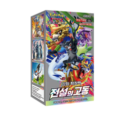 Pokemon Game Sword & Shield Legendary Heartbeat Booster Pack Box Korean Ver - Image 2