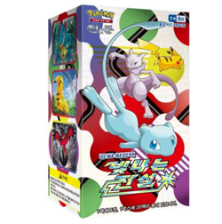 Pokemon Game GX Shining Legends SM3 High Class Pack Box Play Korean Ver - Image 1