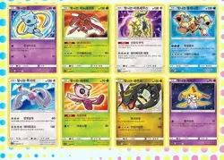 Pokemon Game GX Shining Legends SM3 High Class Pack Box Play Korean Ver - Image 3