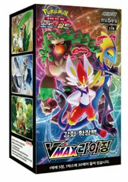 Pokemon Game Sword & Shield Vmax Rising Booster Pack Box Play Korean Ver - Image 1