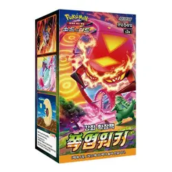 Pokemon Game Sword & Shield Explosive Walker Booster Pack Box Play Korean Ver - Image 1