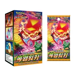 Pokemon Game Sword & Shield Explosive Walker Booster Pack Box Play Korean Ver - Image 2