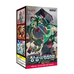 Pokemon Game Sun & Moon Charisma of the Cracked Booster Pack Box Korean Ver - Image 1
