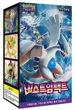 Pokemon Game GX Sun&Moon Burst Impact Booster Pack Box Play Korean Ver - Image 1