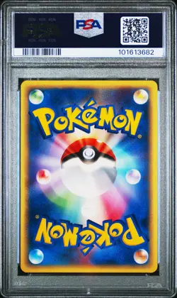 SWIRL Pichu Pokemon 2001 Holo E-Series Expedition 1st ED Japanese 114/128 PSA 10 - Image 2