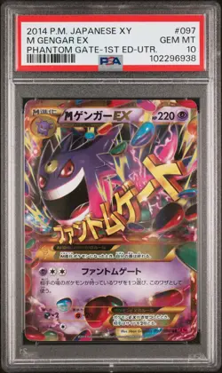 M Gengar EX Pokemon 2014 Holo XY4 Phantom Gate UR 1st ED Japanese 097/088 PSA 10 - Image 1