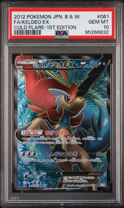 Keldeo EX Pokemon 2012 FA BW6 Cold Flare SR 1st ED Japanese 061/059 PSA 10 - Image 1