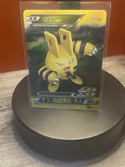 Pokemon ID Chinese Elekid R Rare Full Art Holo 108/180 - Image 1
