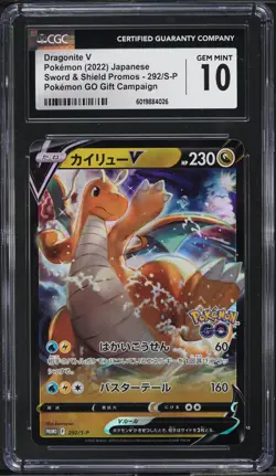 DRAGONITE V CGC 10 GEM MINT Pokemon Japanese SWSH Pokemon GO Promo#292 - Image 1