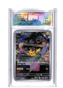 Carte Pokemon Pikachu 173/165 Japonaise 151 collect aura 9.5 - Image 1