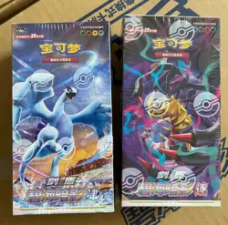 [Pair Jumbo Booster Box] Pokemon S-Chinese Sword&Shield 8th CS6aC & CS6bC Sealed - Image 1