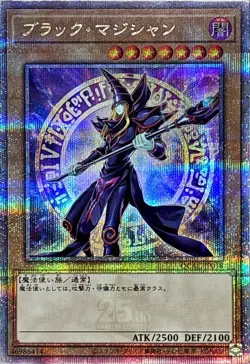 Yu-Gi-Oh! Dark Magician QCAC-JP018 Quarter Century Secret Rare Full Complete set - Image 5