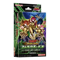 Konami Yu-Gi-Oh! Rush Duel Structure Deck Harpie Lady Sisters Japanese - Image 1