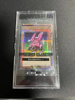 Seiyaryu EDC1-JP002 Quarter Century Secret Rare Promo Japanese Yu-Gi-Oh! - Image 1