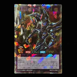 Dark Paladin RD/5TH1-JP002 Over Rush Rare Japanese Yu-Gi-Oh! Rush Duel Konami - Image 2