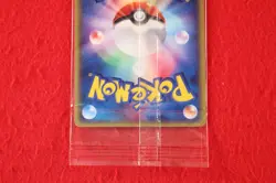 *Sealed!!* Pokemon Card Pichu 045/P E series Non-Holo JR 2002 Promo Japan #2960 - Image 5