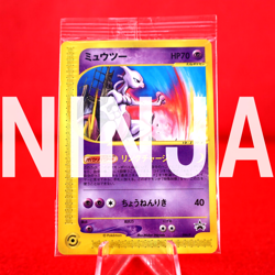 *Sealed!!* Pokemon Card Mewtwo 046/P E series Non-Holo JR 2002 Promo Japan #2963 - Image 1