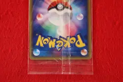 *Sealed!!* Pokemon Card Mewtwo 046/P E series Non-Holo JR 2002 Promo Japan #2963 - Image 5