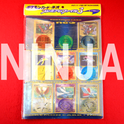 *Sealed!!* Pokemon Card Neo Premium File 3 Old Back Promo Japanese #3908 - Image 1