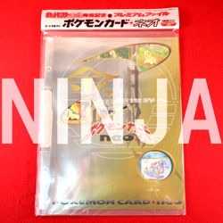 *Sealed!!* Pokemon Card Neo Premium File 1 Old Back Promo Japanese #3909 - Image 1