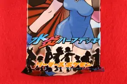 *Sealed!!* Pokemon Card VS series Water Fire Half Deck 1st ED Japanese #0616 - Image 3