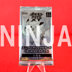 *Sealed!!* Pokemon Card Warm Pikachu Uniqlo Promo Random Pack Japanese #0617 - Image 1