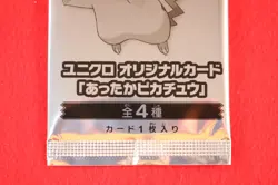*Sealed!!* Pokemon Card Warm Pikachu Uniqlo Promo Random Pack Japanese #0617 - Image 3