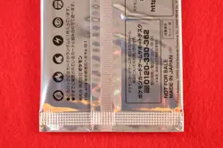 *Sealed!!* Pokemon Card Warm Pikachu Uniqlo Promo Random Pack Japanese #0617 - Image 5