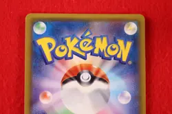 *S- rank* Pokemon Card Mewtwo & Mew GX 098/094 SR Miracle Twins Japanese #0380 - Image 4