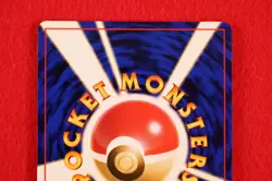 *S-- rank* Pokemon Card Giovanni's Gyarados No.130 Holo Rare!! Japanese #9819 - Image 4