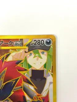 Pokemon Card N's Zoroark ex UR 131/100 SV9 Battle Partners JAPAN - Image 4