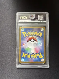 Palafin ex 207/187 SAR Terastal Fest ex Japanese PSA 10 Pokemon Card - Image 4