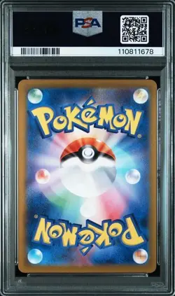 Magikarp 080/073 AR Tripret Beat Japanese PSA 10 GEM MINT Pokemon Card Game - Image 2