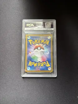 Magikarp 080/073 AR Tripret Beat Japanese PSA 10 GEM MINT Pokemon Card Game - Image 4