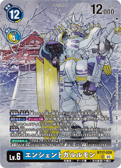 Digimon Card Game Tamer's Selection Box ver. Champion set 2024 Card set of 10 - Image 3