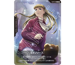 EX Resource Relena Darlian EXRP-001 Promo Japanese Gundam Card Game Limited - Image 1
