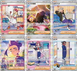 Pokemon Card Terastal Festival ex Trainer SAR Full Complete set of 6 Japanese - Image 1