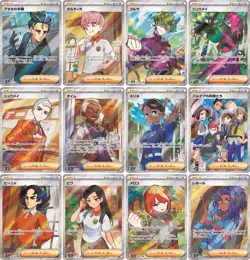 Pokemon Card Terastal Festival ex SR Full Complete set of 12 Japanese Trainer - Image 1