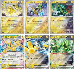 Pokemon Card Terastal Festival ex Poke Ball Mirror Full Complete set Japanese - Image 4